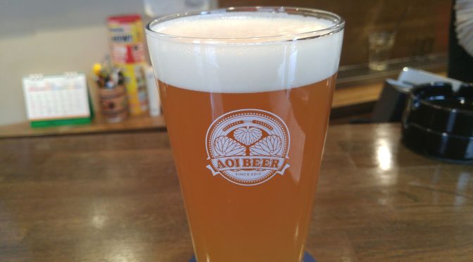 Shizuoka Beer Tasting: Aoi Brewing: Harumi Fruit Ale (2017 version)
