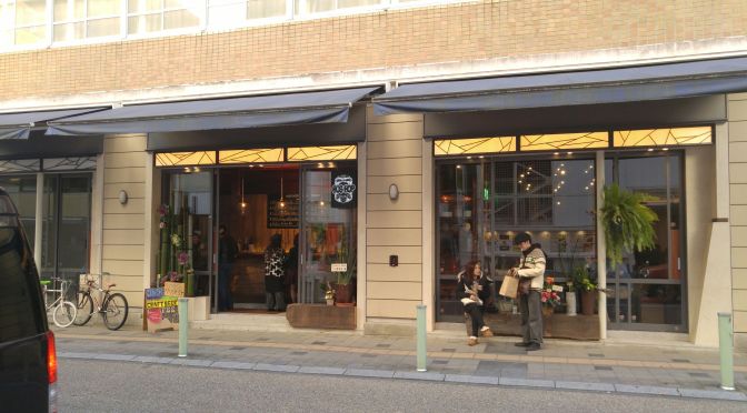 Craft Beer Pub: HUG HOP in Shizuoka City!