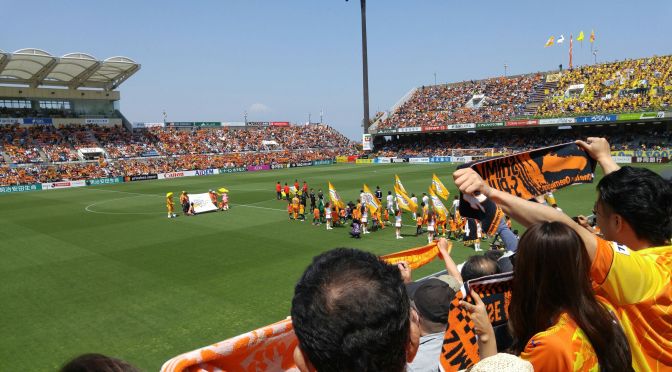 SHIMIZU S-PULSE: vs SENDAI VEGALTA  (April, 30th, 2017)