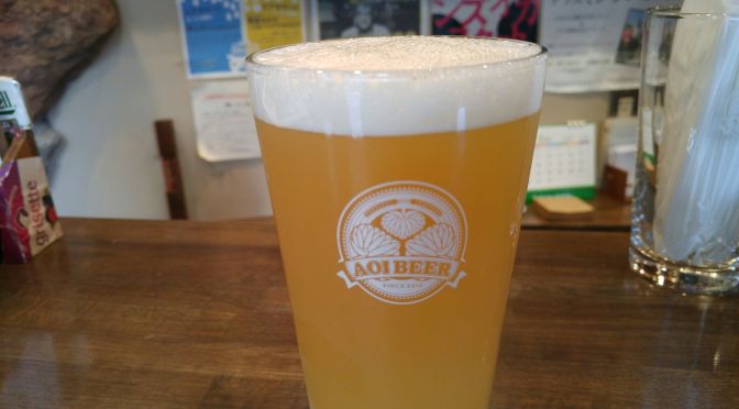 Shizuoka Beer Tasting: Aoi Brewing-Suruga Elegant Fruit Ale (2017 version)