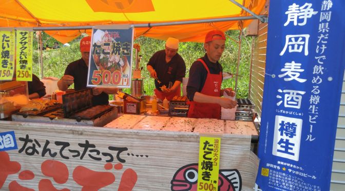 Shimizu S-Pulse Soccer Club: Food Stands at Nihondaira Stadium in Shimizu Ku, Shizuoka City!