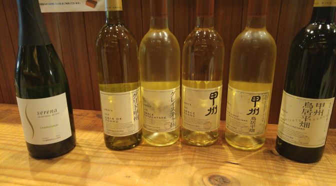 GRACE WINES Co (Yamanashi Prefecture)Wines Tasting at La Sommeliere in Shizuoka City!