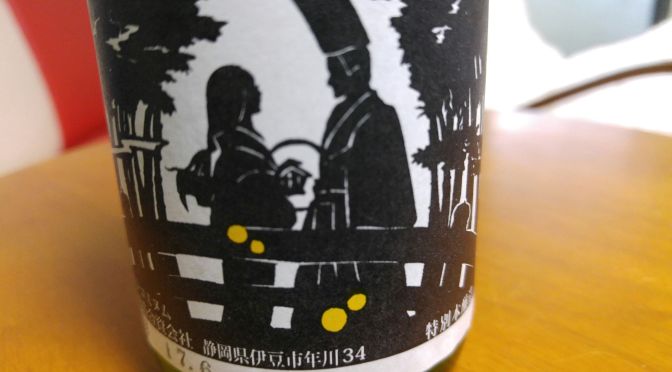 Shizuoka Sake Tasting: Bandai Brewery-Shuzenji Monogatari Tokubetsu Honjozo