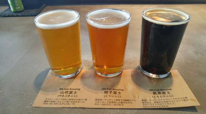 Mount Fuji Brewing in Fujinomiya City!