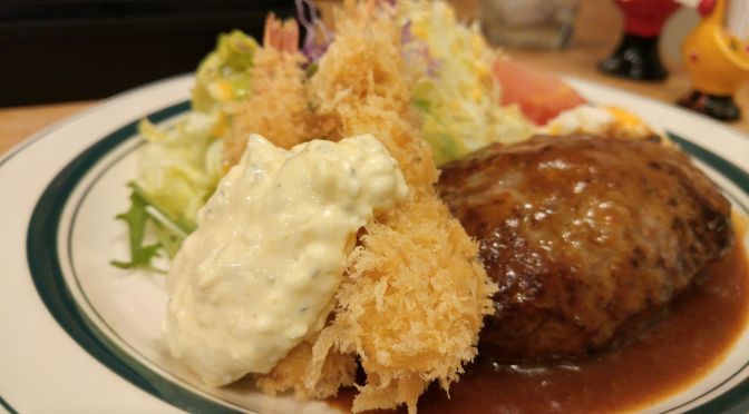 American Bar Restaurant: Lunch at Paradiso in Minato Yokocho, Mochimune, Shizuoka Ciy!