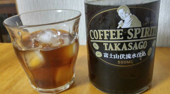 Shizuoka Shochu Tasting: Fuji takasago Brewery (Fujinomiya City) Coffee Spirits Takasago