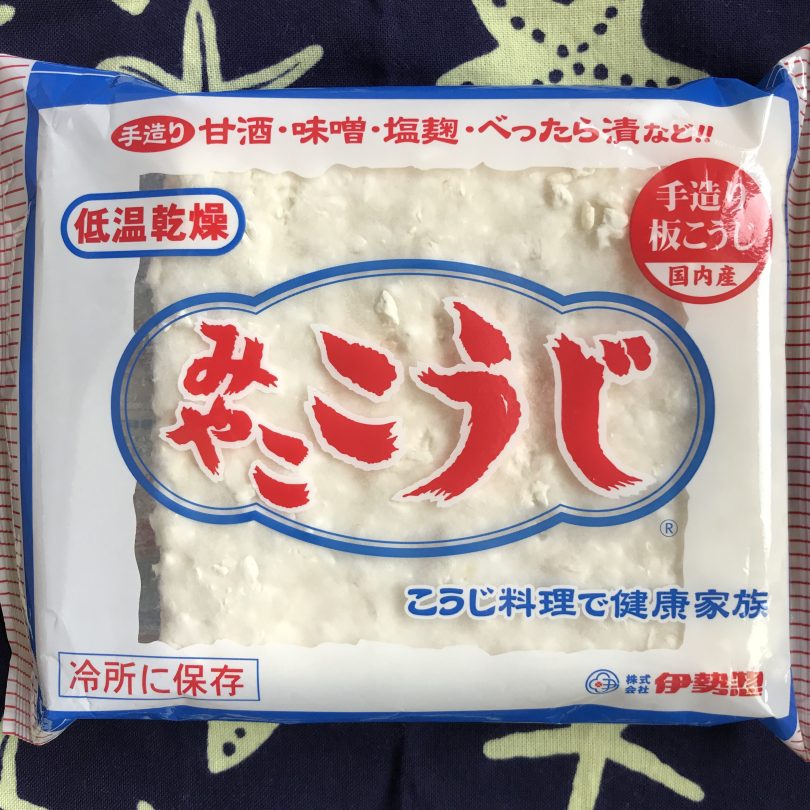 The dry Koji