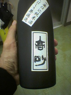 Fuji-Takasago Brewery/Yamahai