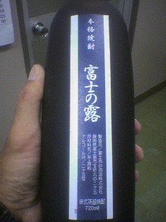 Fuji Takasago Brewery: Fuji No Tsuyu