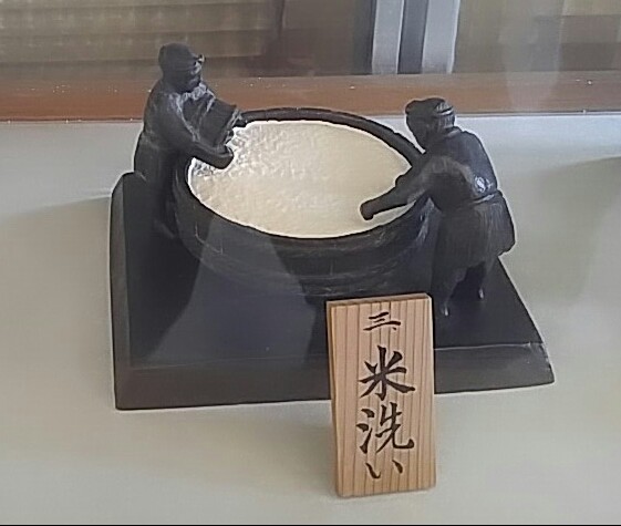 Rice washing/米洗い (komearai)