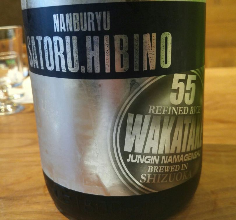 Nanburyu Satoru Hibino 4