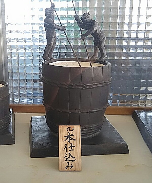 本仕込み (honshikomi)