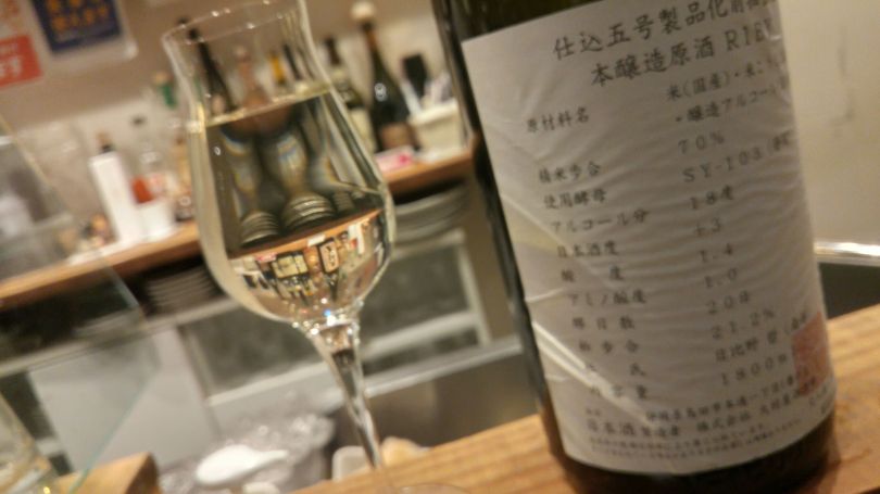 Glass of sake Oomuraya Honjozoi