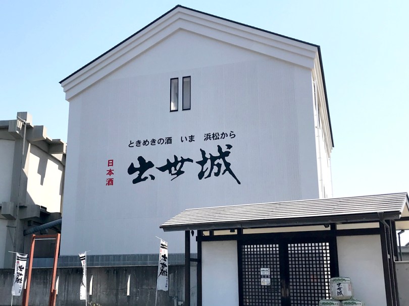 Hamamatsu Shuzou 4