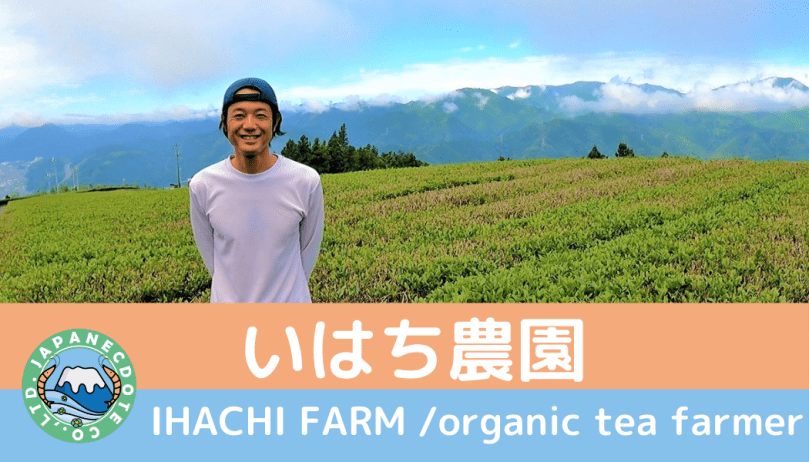 Ihachi organic tea