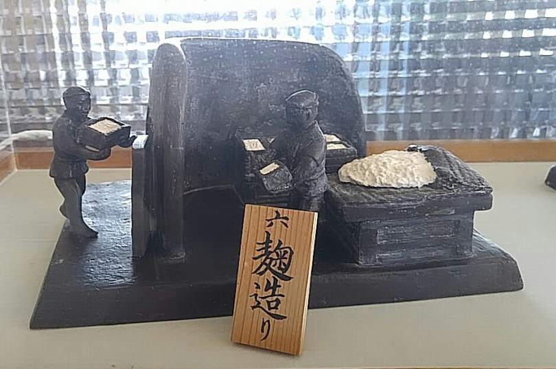 Fabrication du kouji-malt/moût/麹造り (Kouji tsoukouri)