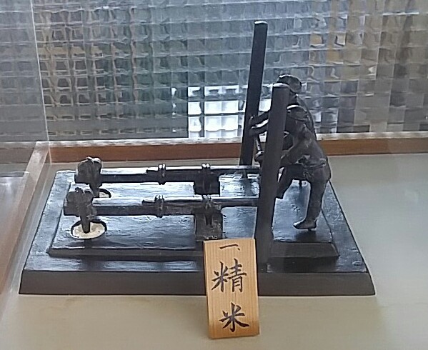 Milling-polishing/精米 (seimai)