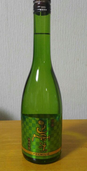 Bouteille SHosetsu Bessen