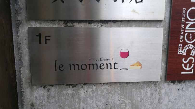 French Bistro le moment 3