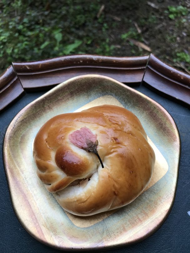 Pain Shiozuke