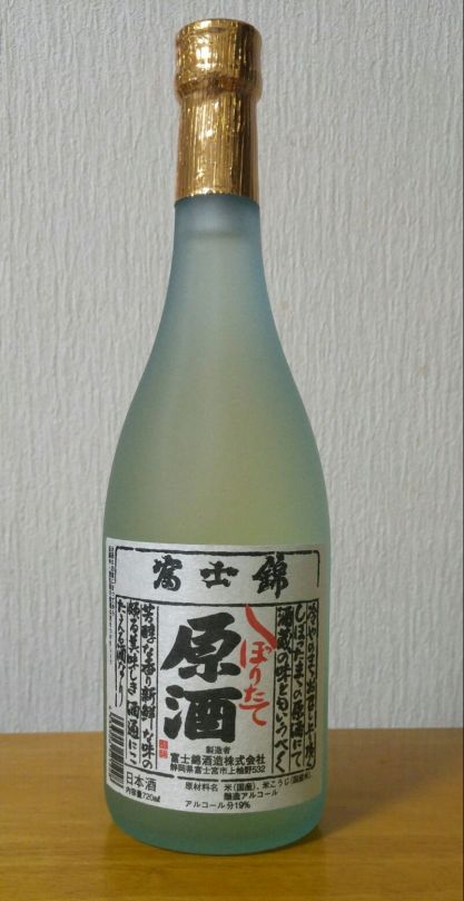 FUJINISHIKI-GENSHU-SHIBORITATE 3