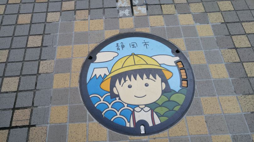 Manhole Chibi Maruko