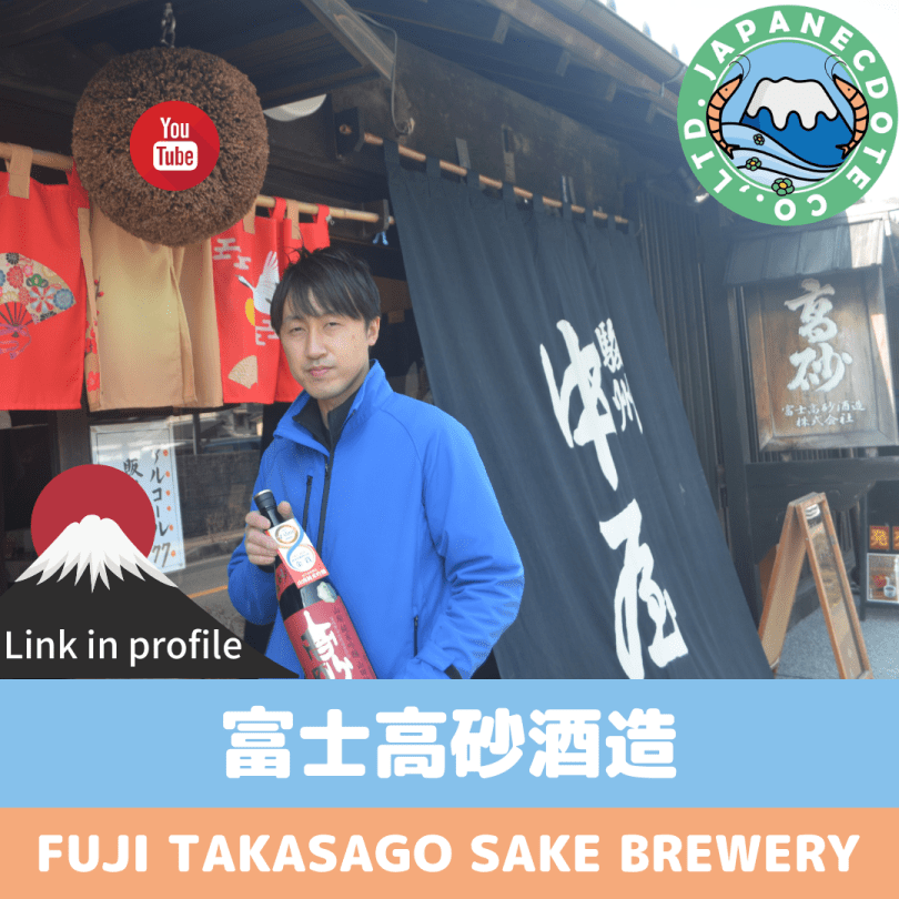 Fuji Tkasago cover pic