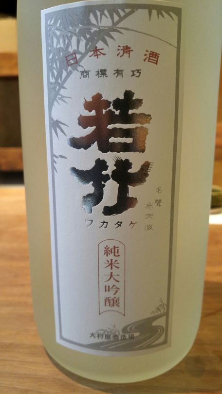 Front label 1