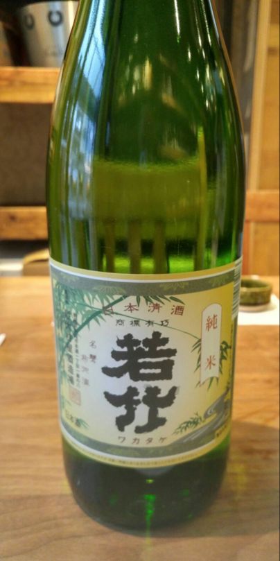 Front label oomuraya wakatake