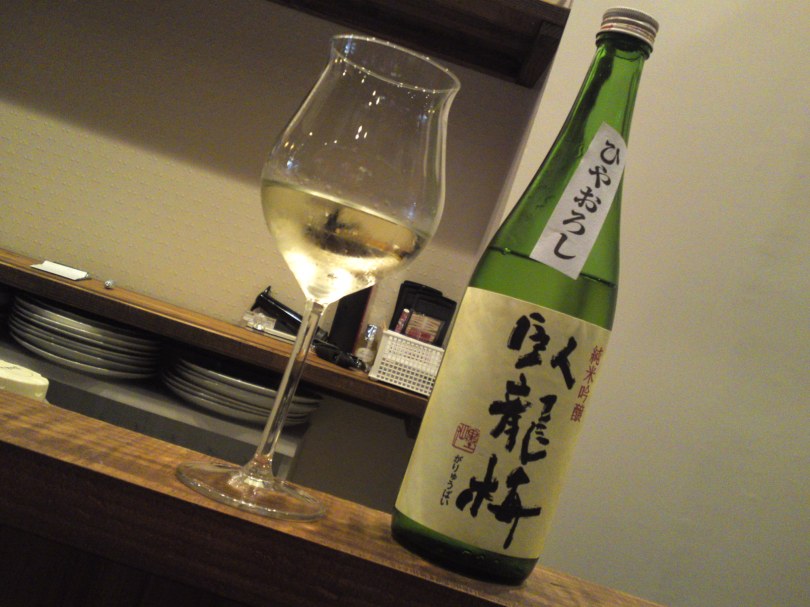 Ginjo Iyaoroshi Genshu