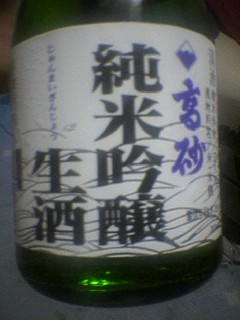 Fuji-Takasago Brewery/Junmai Ginjo: